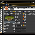 職棒野球魂2014_48.png