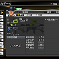 職棒野球魂2014_58.png