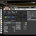 職棒野球魂2014_61.png