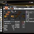 職棒野球魂2014_62.png