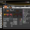 職棒野球魂2014_64.png