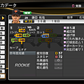 職棒野球魂2014_22.png