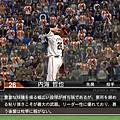 Professional BaseBall Spirits 2015_9