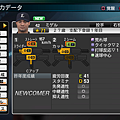 Professional BaseBall Spirits 2015_18