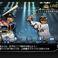 Professional BaseBall Spirits 2015_24