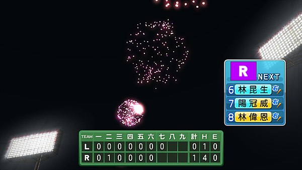 実況パワフルプロ野球２０１４_8