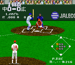 Super Professional Baseball II-2015(J)-20151010-110933.png Super Professional Baseball II-2015(J)-20151010-110933.png
