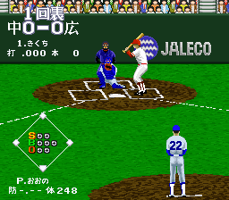 Super Professional Baseball II-2015(J)-20151010-111518.png Super Professional Baseball II-2015(J)-20151010-111518.png