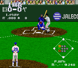 Super Professional Baseball II-2015(J)-20151011-092350 Super Professional Baseball II-2015(J)-20151011-092350