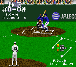 Super Professional Baseball II-2015(J)-20151011-094832