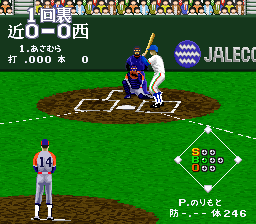 Super Professional Baseball II-2015(J)-20151031-094154 Super Professional Baseball II-2015(J)-20151031-094154