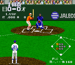 Super Professional Baseball II-2015(J)-20151101-114149 Super Professional Baseball II-2015(J)-20151101-114149