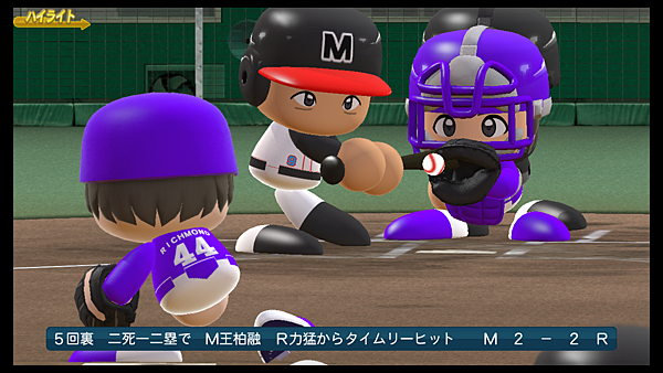 実況パワフルプロ野球２０１４_10.png