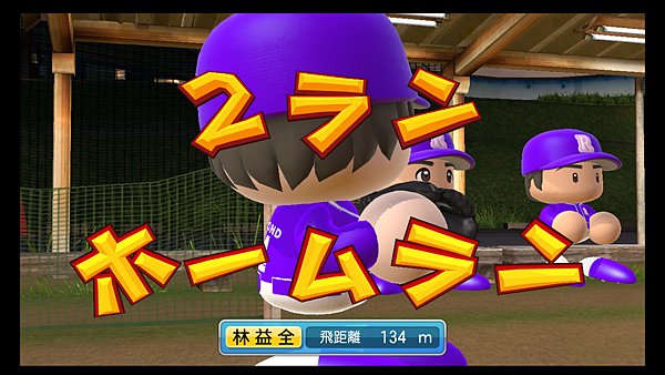 実況パワフルプロ野球２０１４_22.png