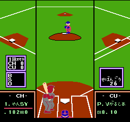 Famista '94 (J)-WBC2017 201802190852589 Famista '94 (J)-WBC2017 201802190852589