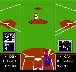 Famista '94 (J)-WBC2017 201802190855530 Famista '94 (J)-WBC2017 201802190855530