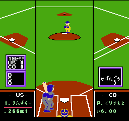 Famista '94 (J)-WBC2017 201802240729012 Famista '94 (J)-WBC2017 201802240729012