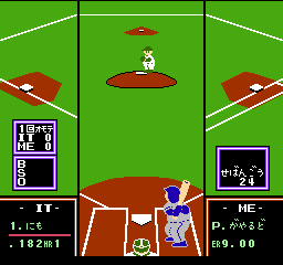 Famista '94 (J)-WBC2017 201802240737237 Famista '94 (J)-WBC2017 201802240737237