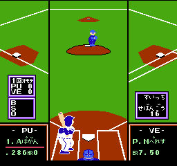 Famista '94 (J)-WBC2017 201802240734288 Famista '94 (J)-WBC2017 201802240734288