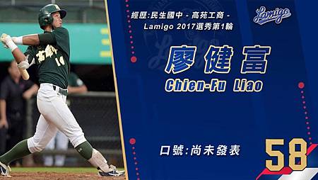 LM廖健富 LM廖健富