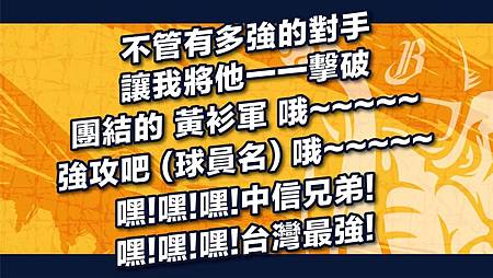 黃潮來襲 黃潮來襲
