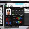 プロ野球スピリッツ2019_20200422215332.jpg