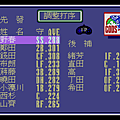 World Pro Baseball 94 (Unl) [c]001.png