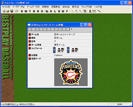 Best Play Pro Baseball '00-202