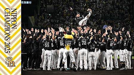 Best Play Pro Baseball '00-202