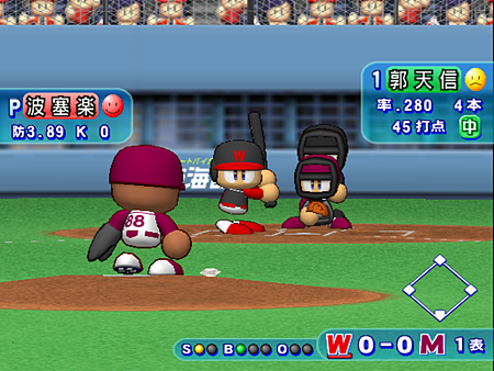 PS2實況野球11-2025年決定版 味全龍隊