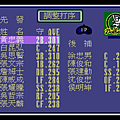 World Pro Baseball 94 (Unl) [c]001.png