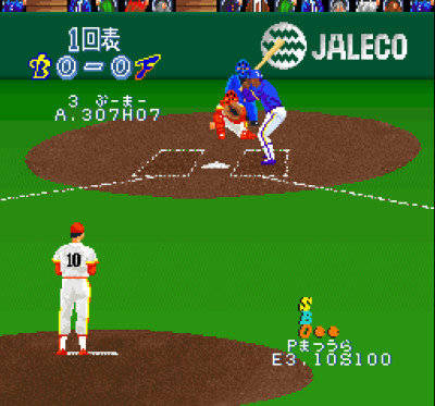 Super Professional Baseball (J)-正名版002.png