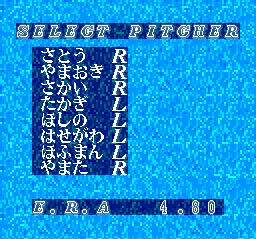 Super Professional Baseball (J)-正名版003.png