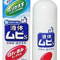 新商品~*池田模範堂 蚊蟲止癢液 