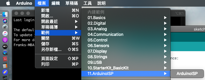 01 Arduino ISP memu.png