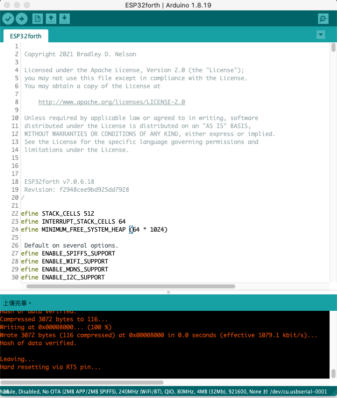 Compile Upload ESP32FORTH.png