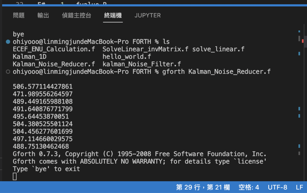 KF Noise Reducer Results.png