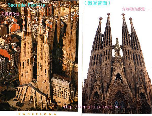 西班牙Barcelona.jpg