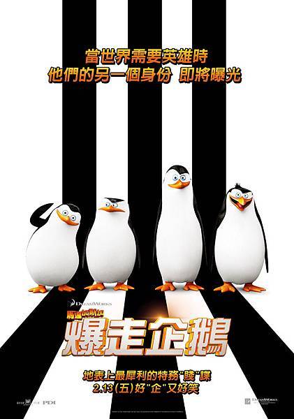 PENGUINS_1-sheet_TW