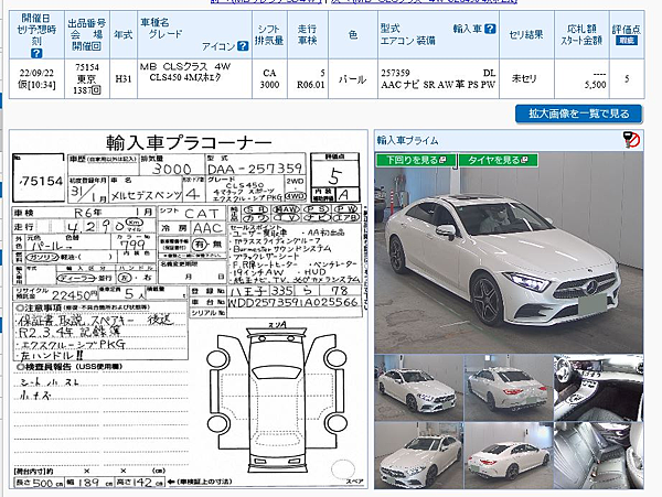 方維龍方經理外匯車 方維龍方經理外匯車