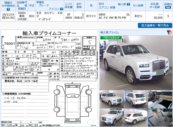 螢幕擷取畫面 2024-11-12 184309