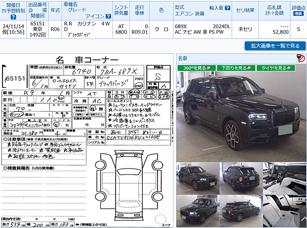 螢幕擷取畫面 2024-11-12 184236