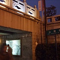 å±±å¡è¡