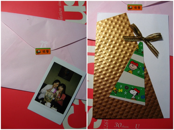 12/24 Xmas Eve & Xmas Card