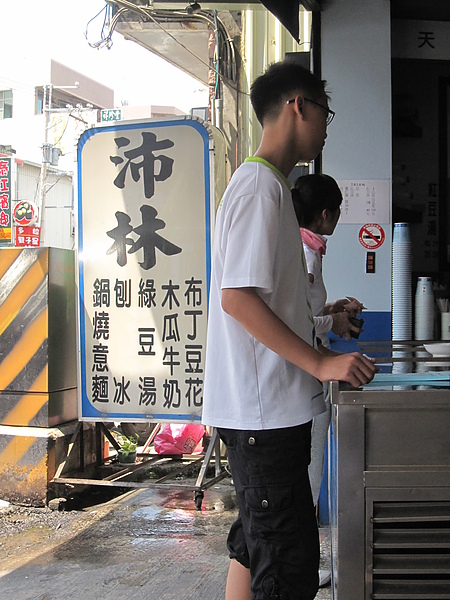 天氣太熱又繞來吃沛林~