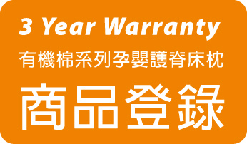 3warranty