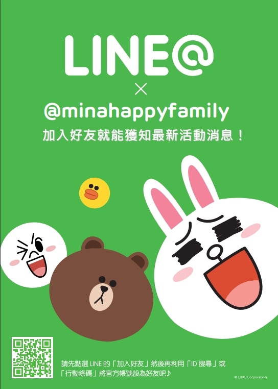 加入好友