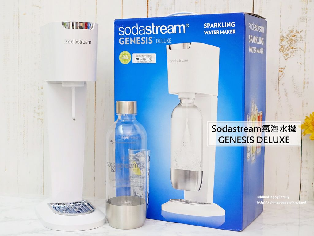 餐廚好物 隨時來杯清涼飲料 Sodastream氣泡水機genesis Deluxe 奢華版 雪花台湾 餐廚好物 隨時來杯清涼飲料 Sodastream氣泡水機genesis Deluxe 奢華版 雪花台湾