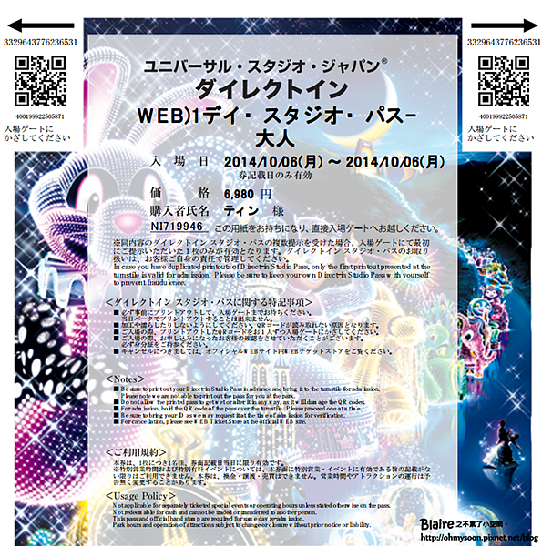 螢幕截圖 2014-09-17 11.42.30_副本.png