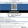 螢幕截圖 2014-09-17 13.05.13_副本.png
